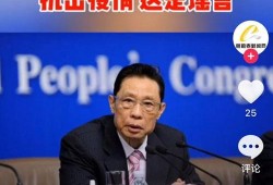 成都深夜爆料新闻最新疫情,最新疫情通报，多区域启动防控措施