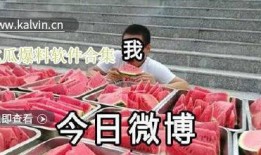 最新热门瓜爆料,神秘事件真相大揭秘！
